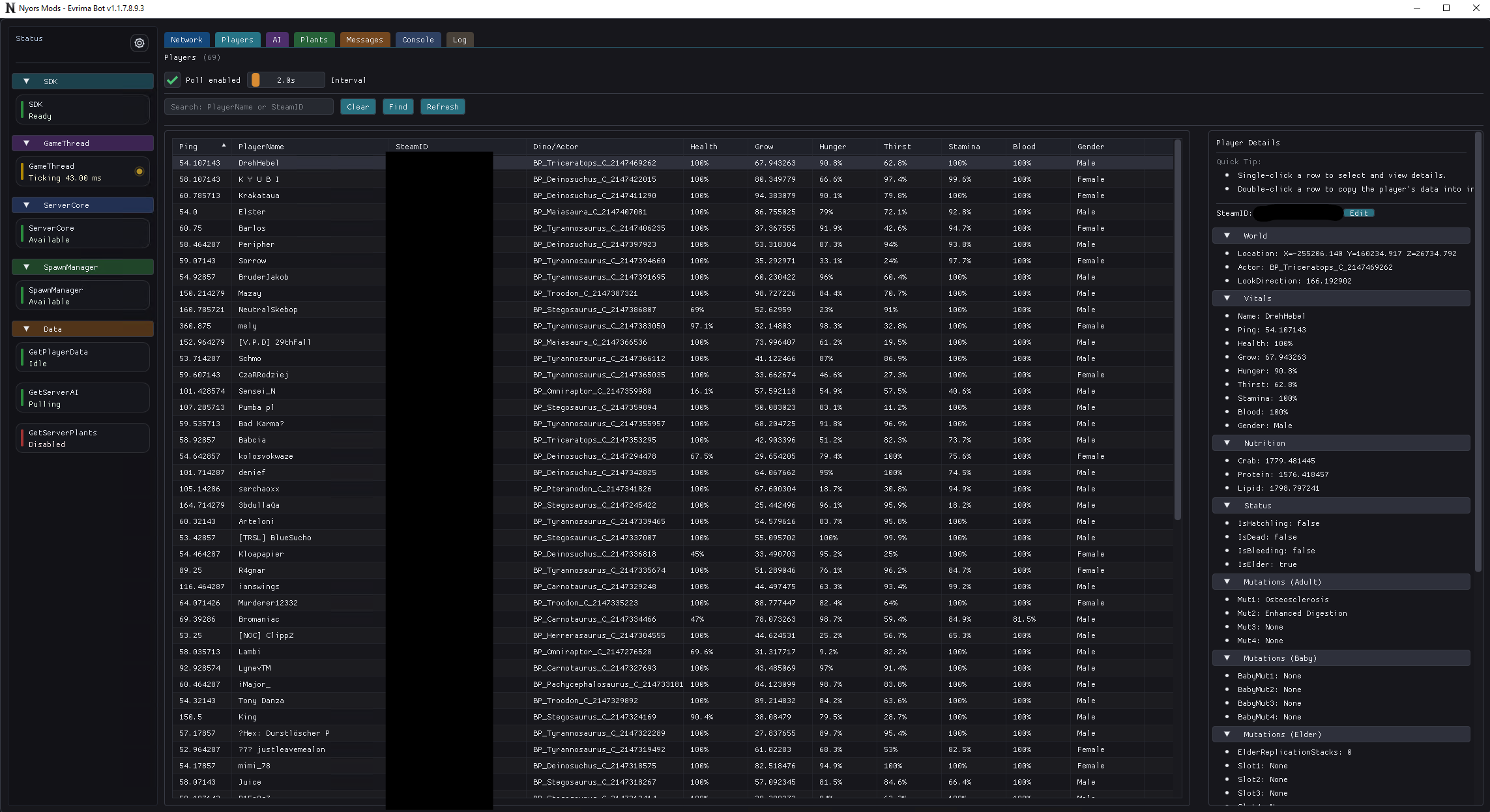 Server Manager